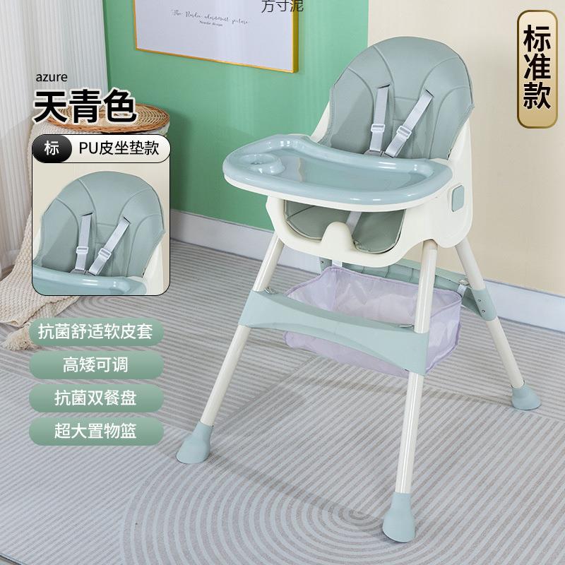 便携式学坐椅可坐座椅儿童吃饭桌防摔宝宝餐桌椅婴儿餐椅外贸