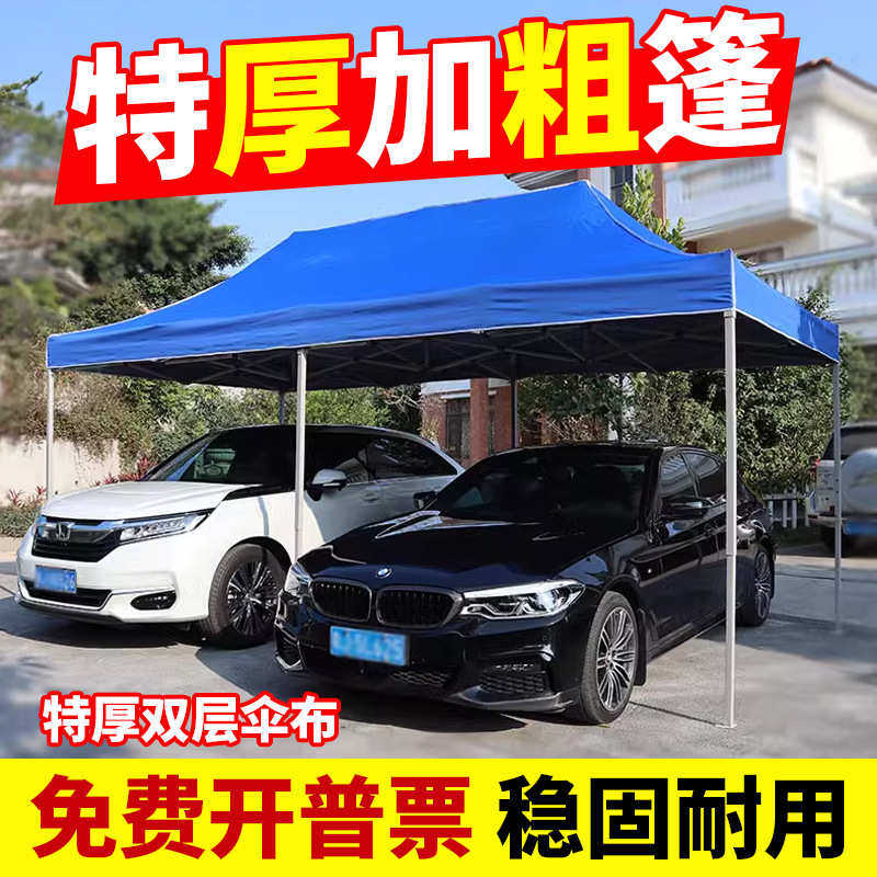 厂家现货遮阳棚雨棚四脚帐篷大伞户外加厚摆摊折叠伸缩棚雨篷四角