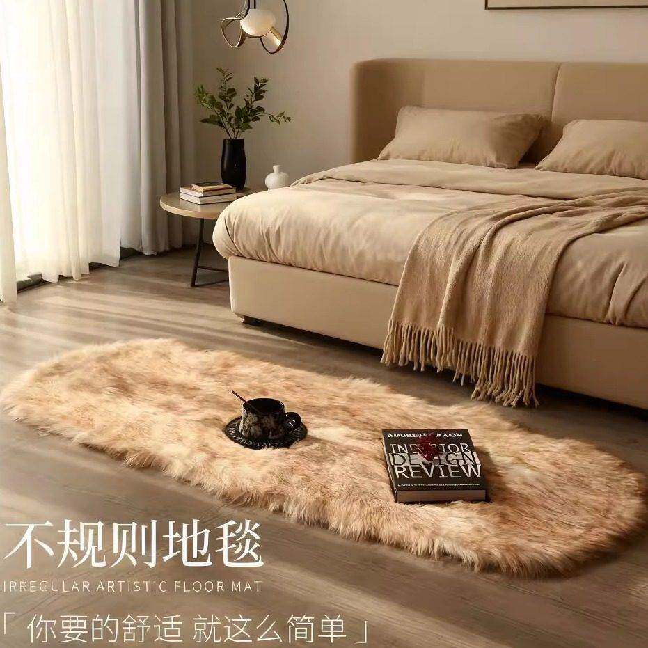 高级感仿羊毛地毯客厅卧室床边毯轻奢长毛沙发茶几飘窗垫可机洗