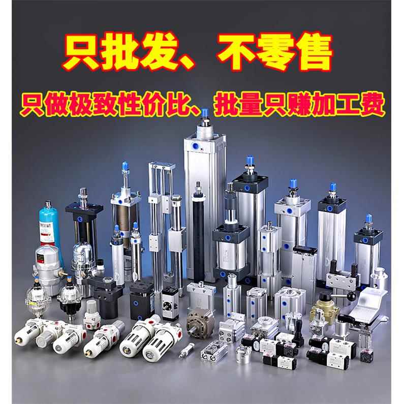 SC气缸MA/MAL SDA TN双轴MGPM三轴手指气缸旋转气缸全系定制