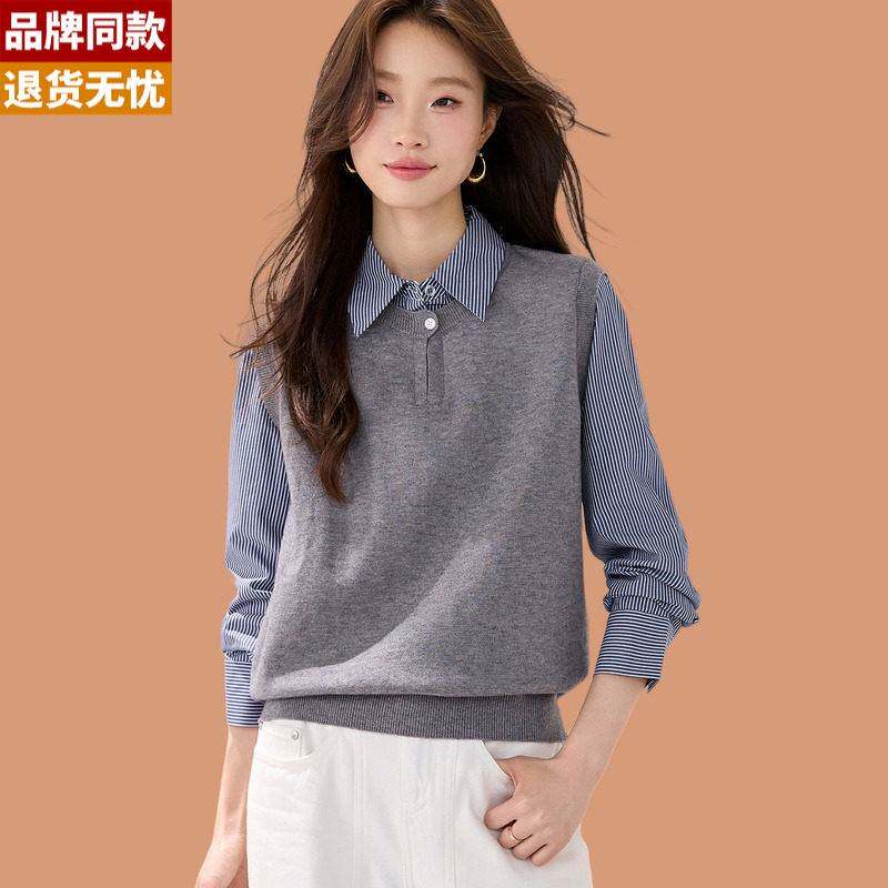 设计感假两件衬衫领拼接上衣女春装2026新款条纹羊毛针织打底小衫