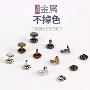 皮包箱包服装 铁双面铆钉凉鞋 辅料铆钉扣手工对敲子母扣金属卯钉9