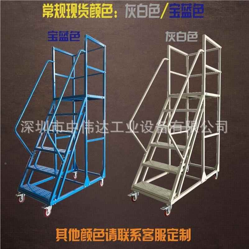 深圳登高梯厂直销15米2米移动登高车平、仓DGC-112库.取货理货台