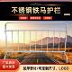 304不锈钢护栏护栏定制地铁学校道路护栏商场活动隔离用围栏户外