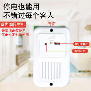 充电门铃无线家用一拖二不用插电超远距离智能遥控电子门钟呼叫器
