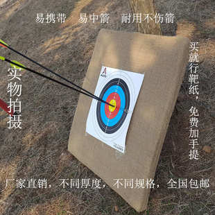 1米*1米*6cm厚运动器材射箭靶子稻草芯易中耐用箭靶子