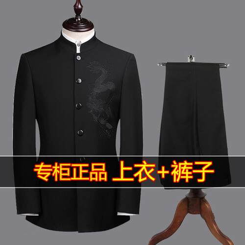 高档男三件套士青年中山套装中华立领修身西服装演出婚服结礼服唐