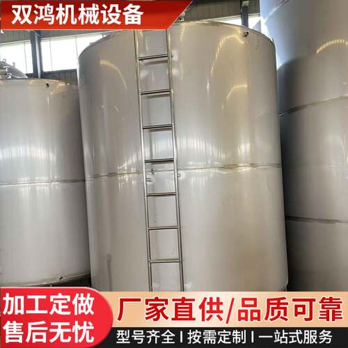 304不锈钢搅拌罐立式搅拌罐电加热食品化工保温液体搅拌桶反应釜