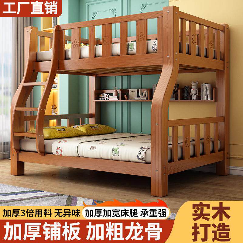 木HEH上下床高低两层上下铺双层床床成人实童床子母床双人儿床组