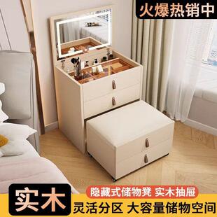 2025新款实木翻盖梳妆台一体化妆镜床头斗柜化妆桌迷你小型收纳柜