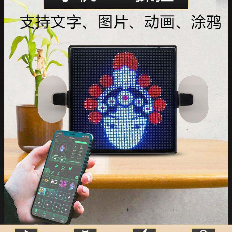 车小宝LED表情屏车载后挡风玻璃显示屏车载Emoji语音表情灯高清款