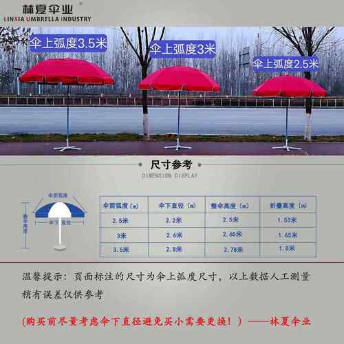河伞北扁丝阳伞大号摆摊伞遮太阳地摊伞伞双层定制832广告伞