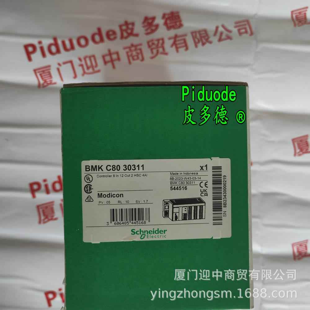 HMIGXU3512 HMIG3U HMIGTO2310 HMIG5U22 HMIGTO4310触摸屏