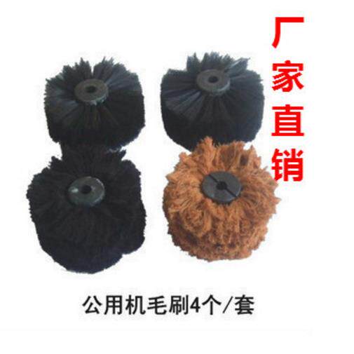 全自动擦鞋机专用毛刷 鞋刷 蜡刷抛光轮鞋刷擦鞋机器球刷电机套刷