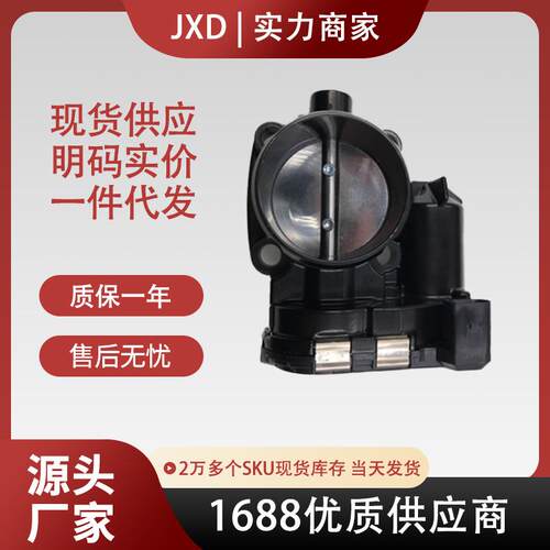 .供应适用于庞巴迪seadooGTXRTX摩托艇节气门体0280750505
