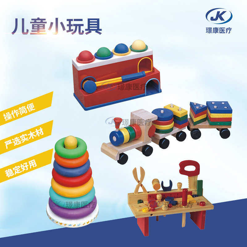 作业工作台形状轮磁性钮模拟作业工具多功能学习车套圈锤球训练器