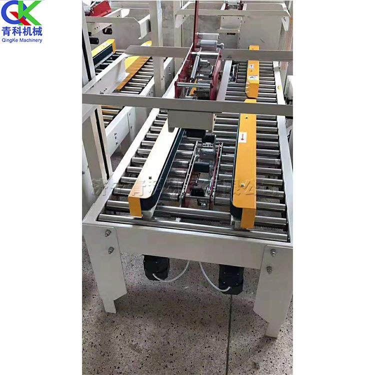 全自纸透明132胶带工字型粘箱机水线箱打包动封流口机邮政胶带封