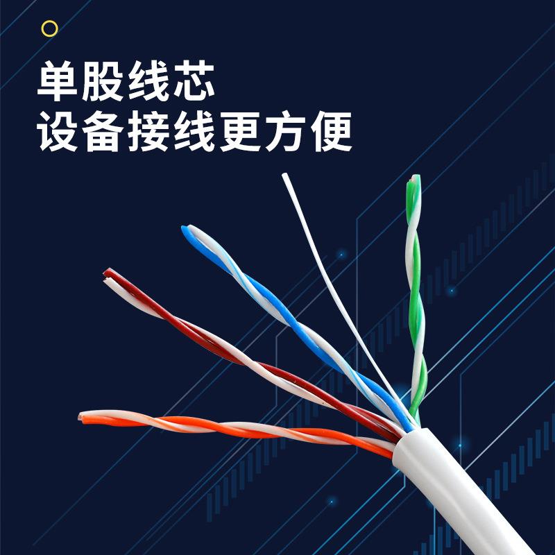 电脑跳线五类非屏蔽网络线 CAT5E路由器宽带 超五类成品网线粒线
