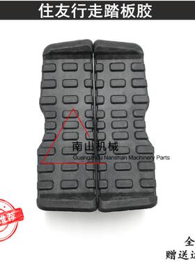 住友SH75X3/120/200/210/240/330-3/Z3/C3/A3行走脚踏阀踏板挖机