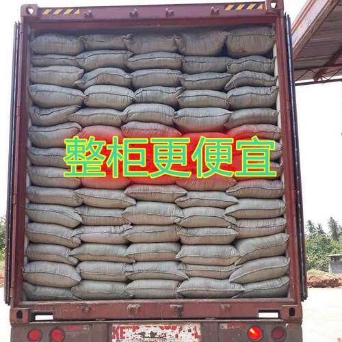 发卉栽培苗木种植园林绿化植育苗用营养花土免泡JLY54689微压缩袋