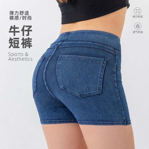 Plus Size Womens High Stretch Mid Rise Denim Shorts Fo