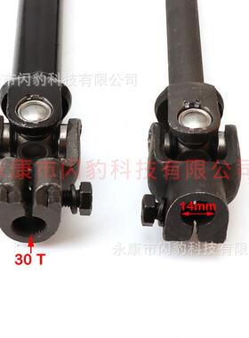 伸缩万向节万向轴转向接头传动轴后桥万向联轴器伸缩轴30T 745MM