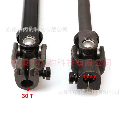 伸缩万向节万向轴转向接头传动轴后桥万向联轴器伸缩轴30T 745MM