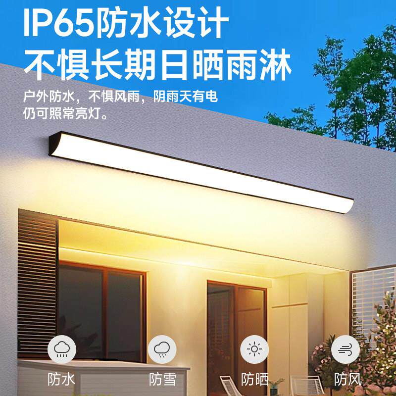 户外壁灯别墅庭院阳台室外长条照明墙灯防水阳光房超亮露台门头灯