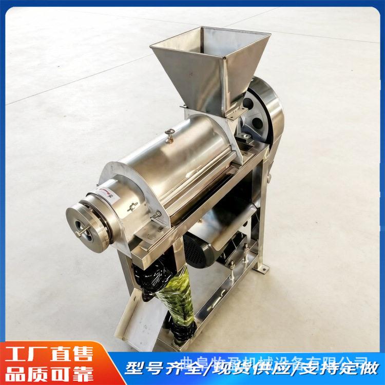 油甘果不锈钢榨汁机柠檬生姜螺旋打汁机 大型商用甜菜酸菜挤汁机