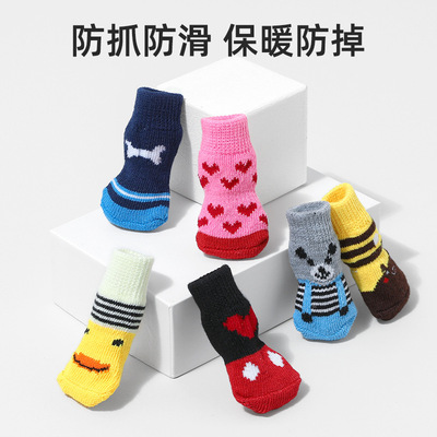 猫咪脚套防抓防掉猫猫穿的鞋子外出鞋套猫脚套手套防脏猫爪套袜子