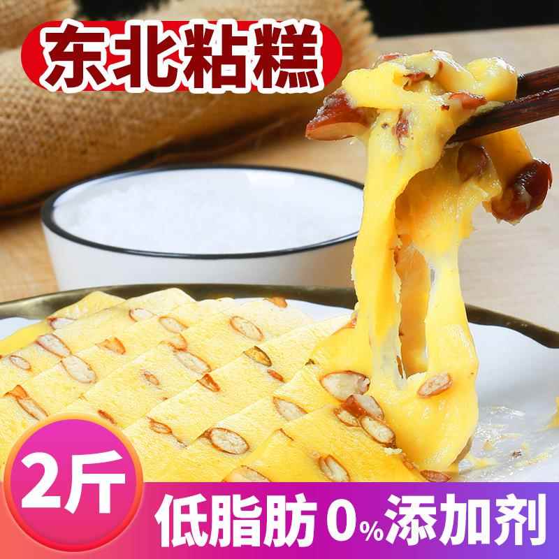 粘糕东北特产传统老式糕点手工制作大黄米白江米切糕芸豆馅280克