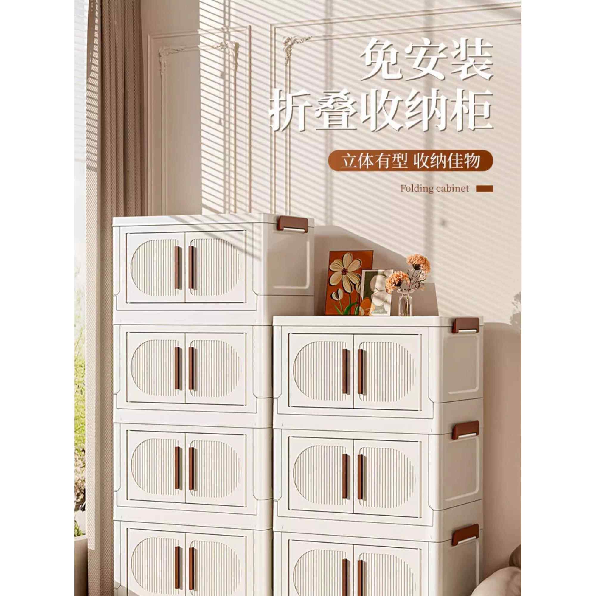 鹏音收纳柜衣服收纳箱家用折叠整理盒多层储物柜子超大容量被子置物架摆件,电玩/配件/游戏/攻略,其他配件,淘宝优惠券,粉丝福利购,淘宝优惠卷