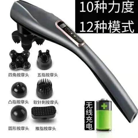 正品按摩棒背充按身摩器颈椎腰背全电按摩仪手持式电动捶仪敲打震