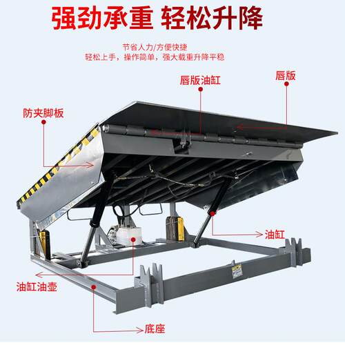 达索固定式登车桥液压升降货台高度集装箱装货卸货平台叉车装卸货