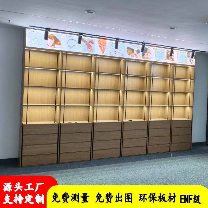 定制多层木质展示柜珠宝柜书柜陈列柜办公室储物柜茶叶柜烟酒柜