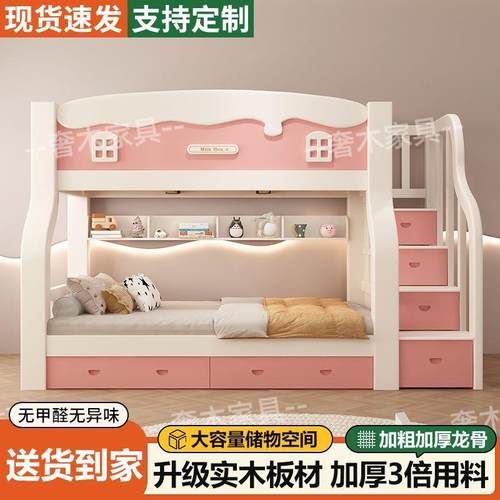 实木子上母双层床加厚下床母床高低多功层能床组上合二木床儿304