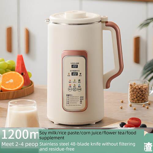 德国静音豆浆机家用小型多功能全自动加热破壁机无需蒸煮无需过滤