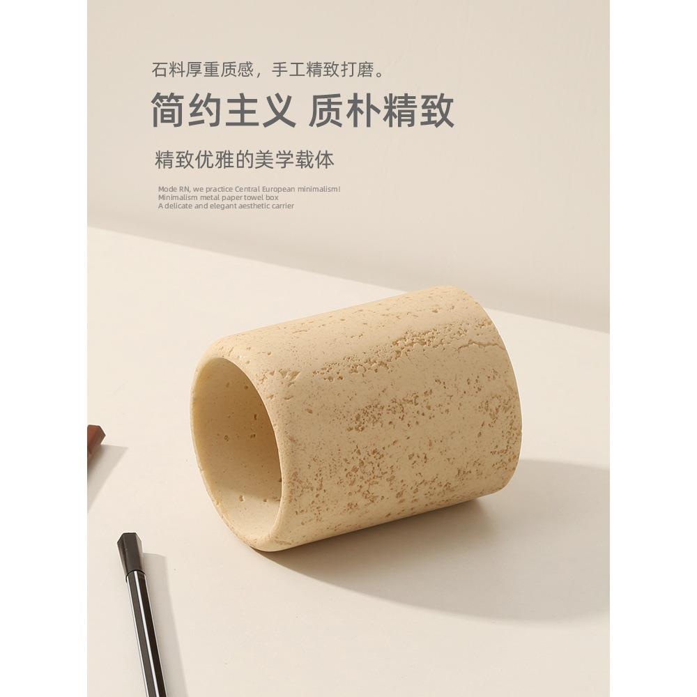 洞石笔筒轻奢感办公室桌面收纳盒办公桌创意简约摆件笔座