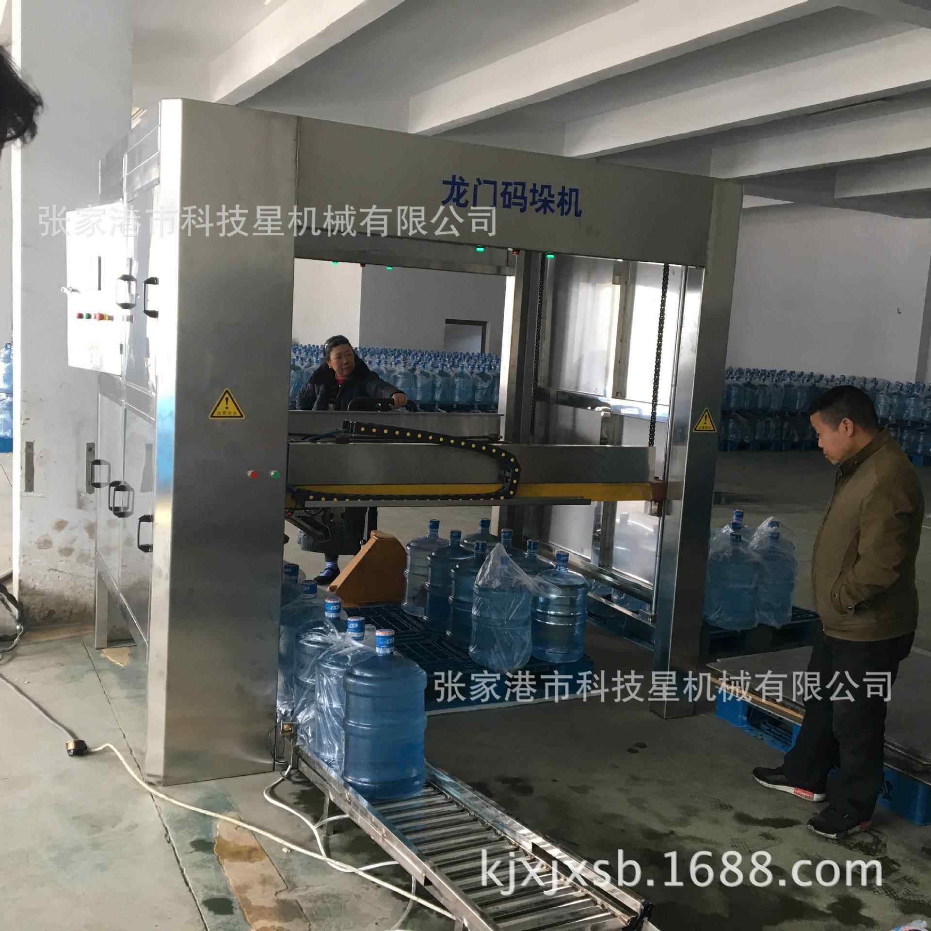 五加仑桶数控堆叠机桶装水码垛机自动套袋码桶机