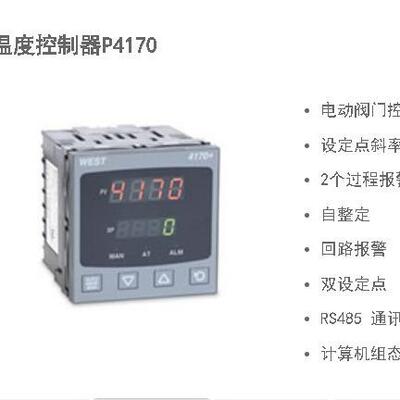 WEST温控表报警表显示表P4170温控器