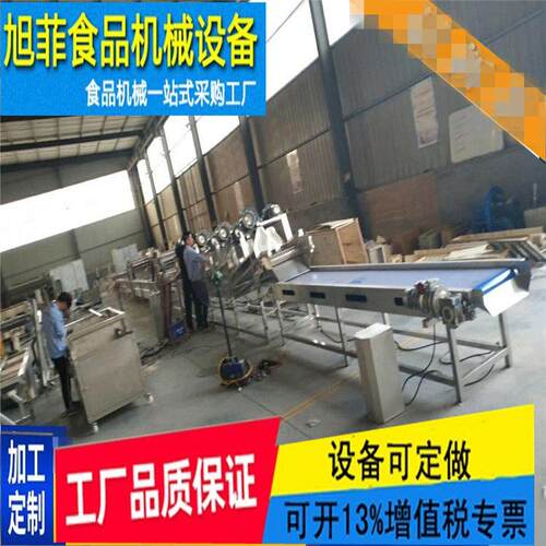 茄子洗漂洗机 蔬DWH清菜设备 土豆洗 蔬菜气泡清洗清除杂机