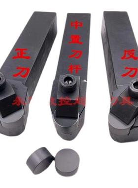 立方氮化硼刀片专用数控机夹刀体刀杆45度C型上压式压板式车刀杆