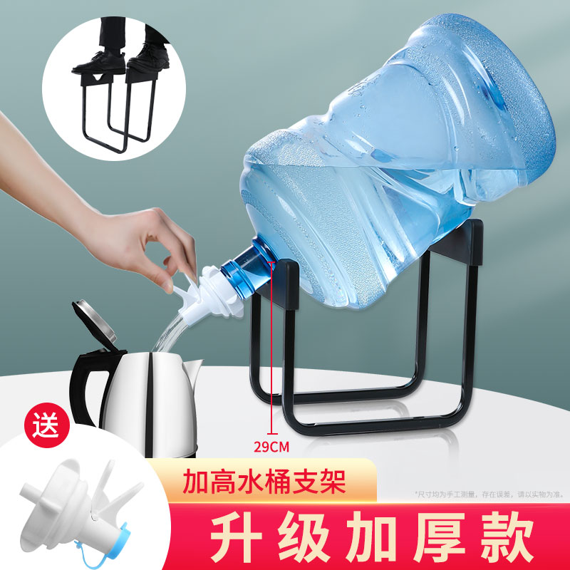 纯净水桶支架桶装水架子抽水器倒置取水器水嘴矿泉水饮水机压水器