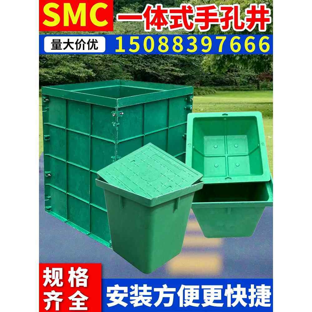 覆合树脂免砌砖一体式方形手孔井污水电力检查穿线井盖弱电成品井