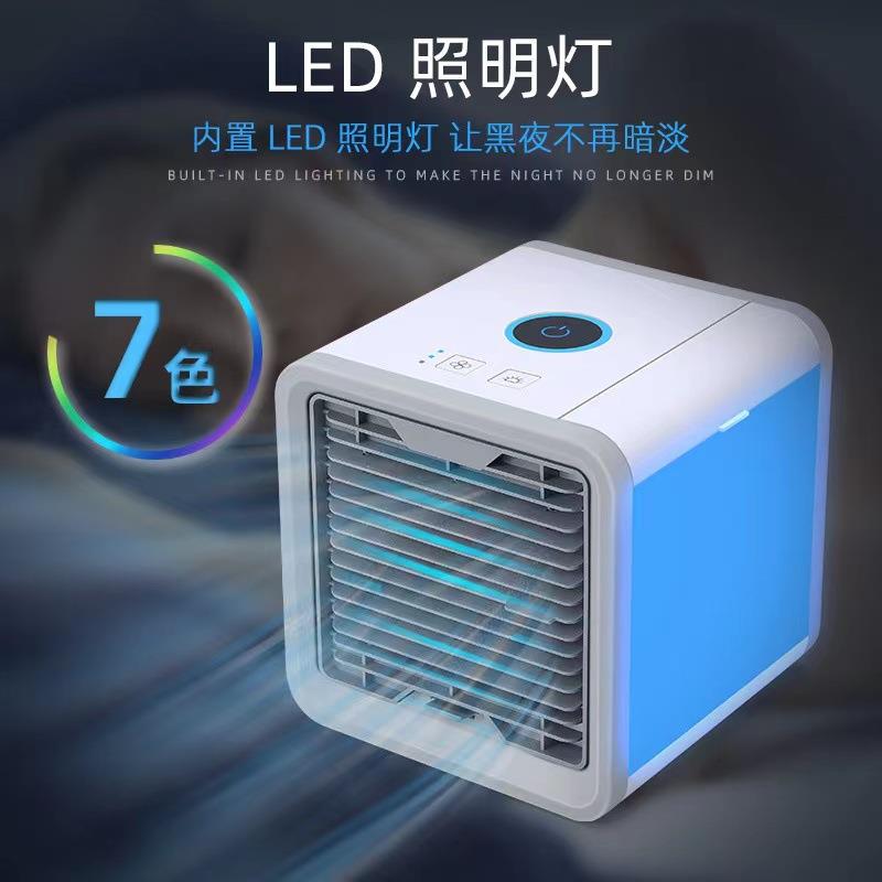 新款直销家用迷你一代冷风机桌面小空调扇便携小型冷风扇多功能空
