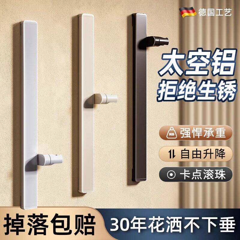 免打孔太空铝花洒升降杆淋浴支架纯铝卡槽卡点滚珠可调节花洒支架