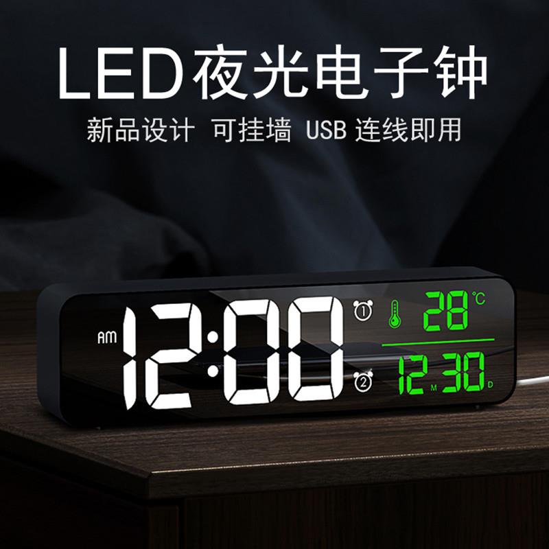 大屏LED数字时钟日期温度插电音乐闹铃客厅办公室台挂式发光闹表