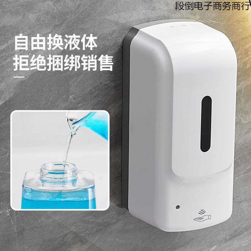 酒店感皂段倒电子液壁挂式自动泡沫洗手应液机免孔浴室商用智能打