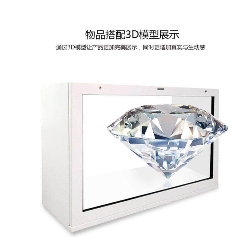 触虹透明展示屏触摸互动透明屏物品展示柜 触控广告屏液晶橱窗