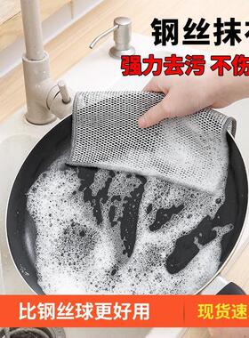 Silver mesh scrubbing sponge as an alternative to steel wool
